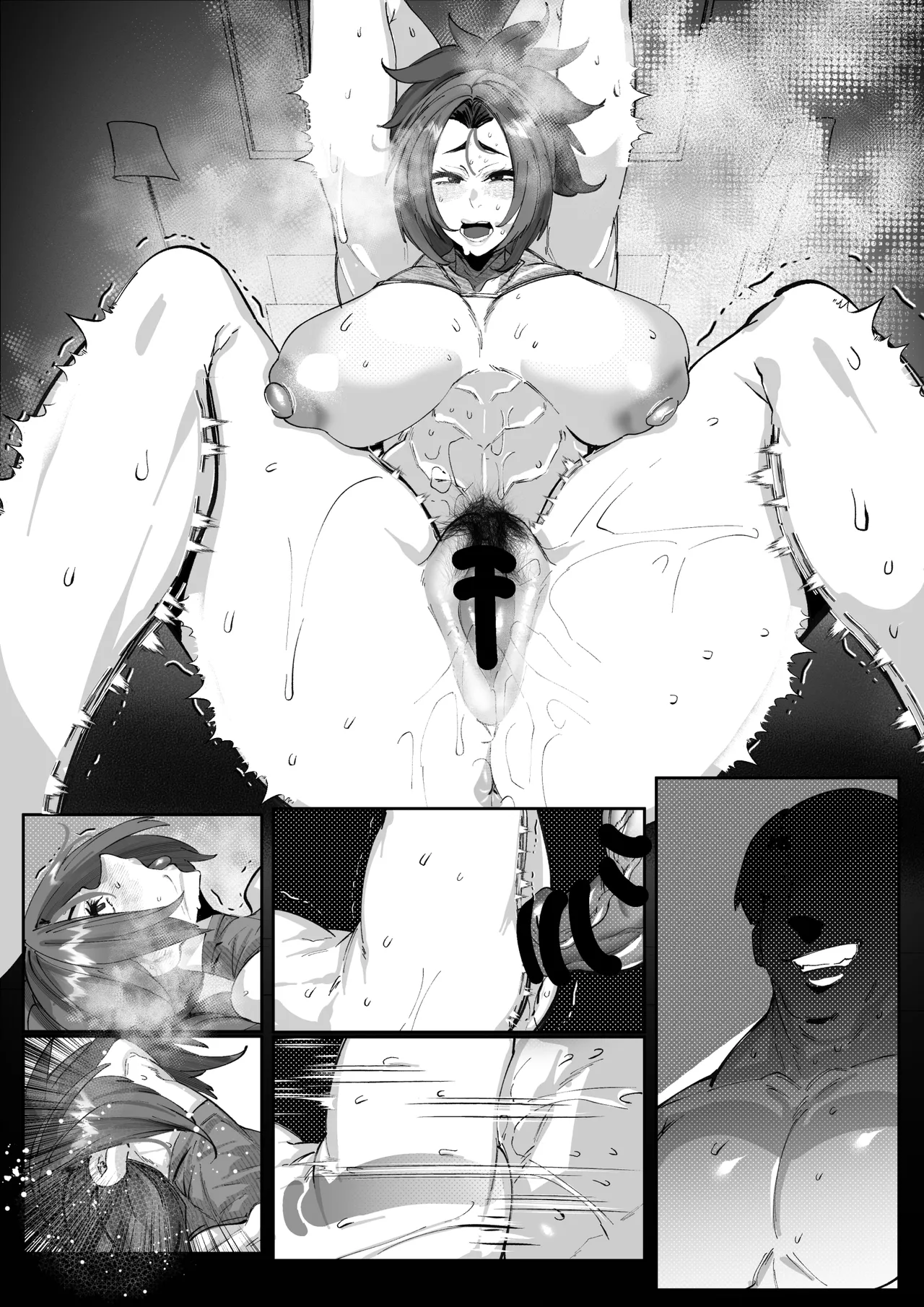 大間忍は負けない page 12 full