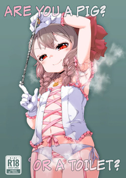 Anata wa Buta Kashira? Soretomo Benki? | Are You a Pig? Or a Toilet?