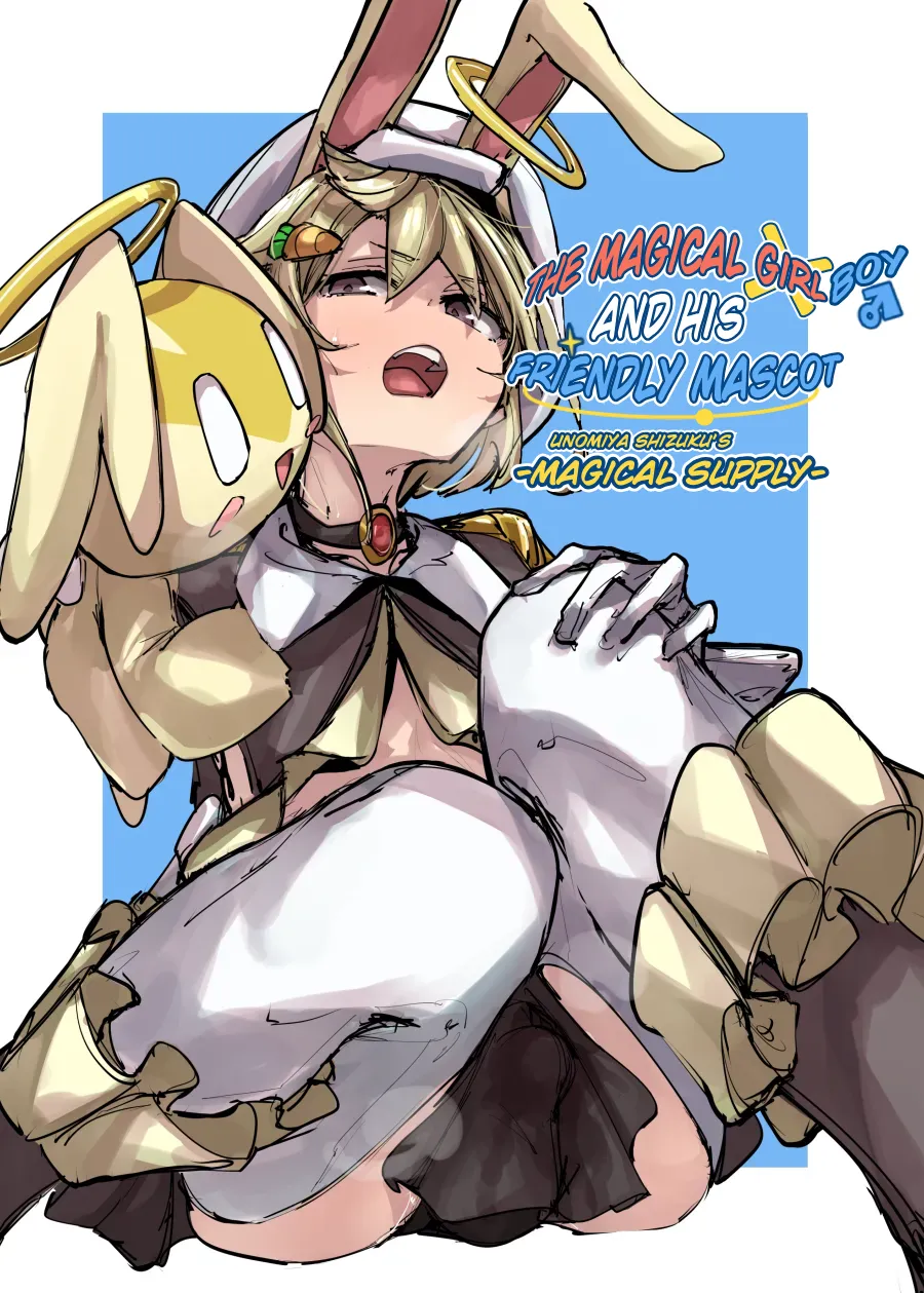 Mahou Shounen to Nakayoshi Mascot - Shizuku Unomiya no Maryoku Hokyuu | The Magical Girl/Boy and his Friendly Mascot - Unomiya Shizuku's Magical Supply page 1 full