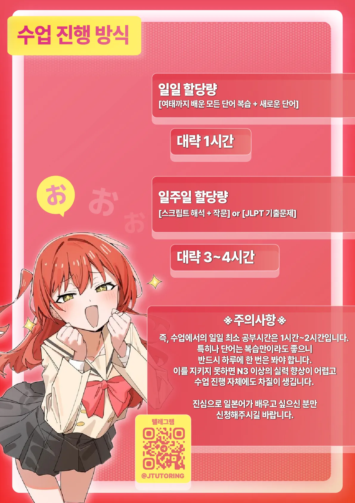 나와 그녀의 착정생활 #3 page 12 full