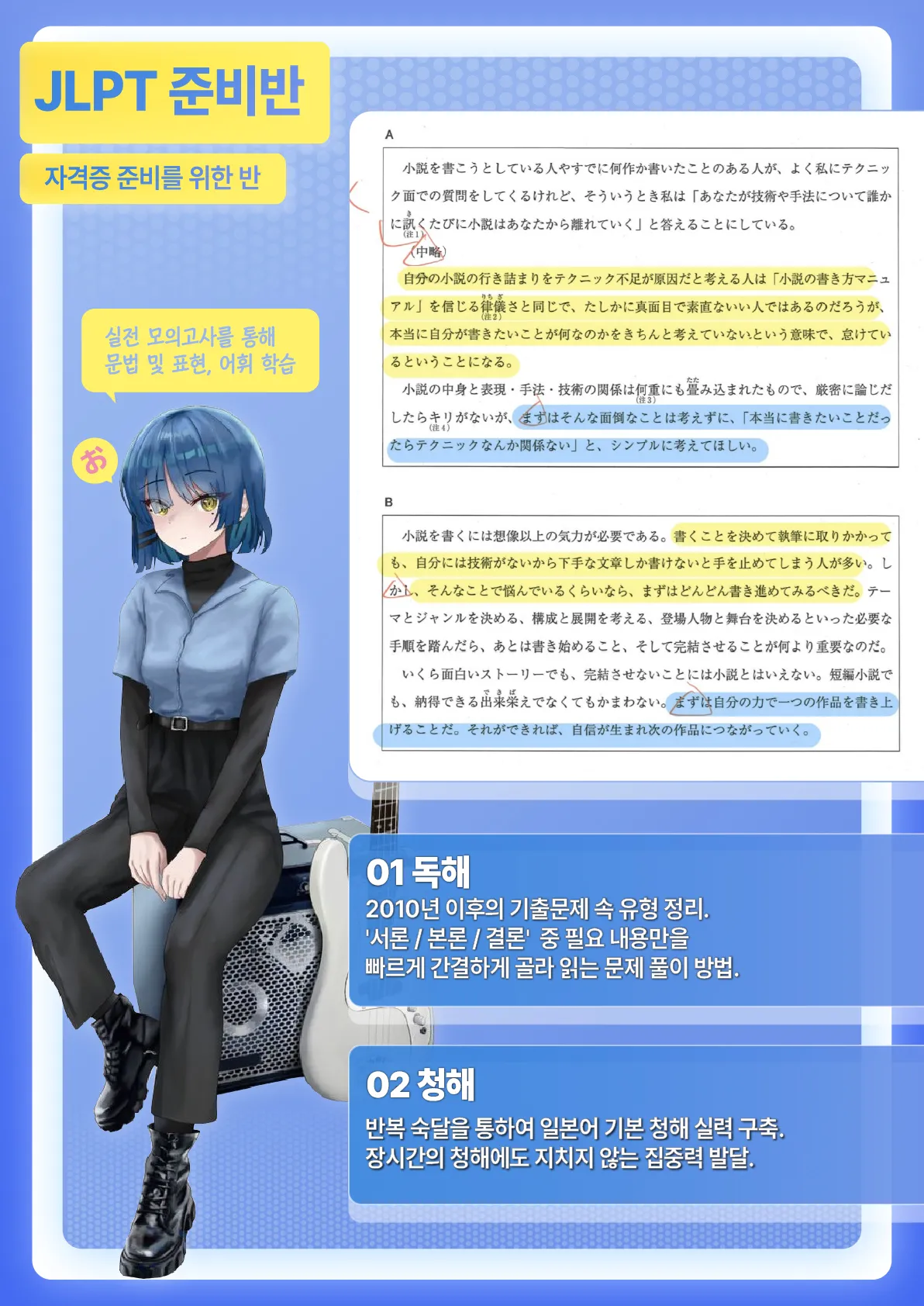 나와 그녀의 착정생활 #3 page 9 full