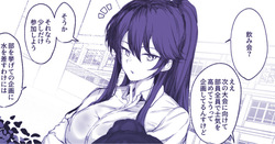 デカくて強いフィジカルエリートハイスペック剣道部部長がお持ち帰りされちゃうやつ