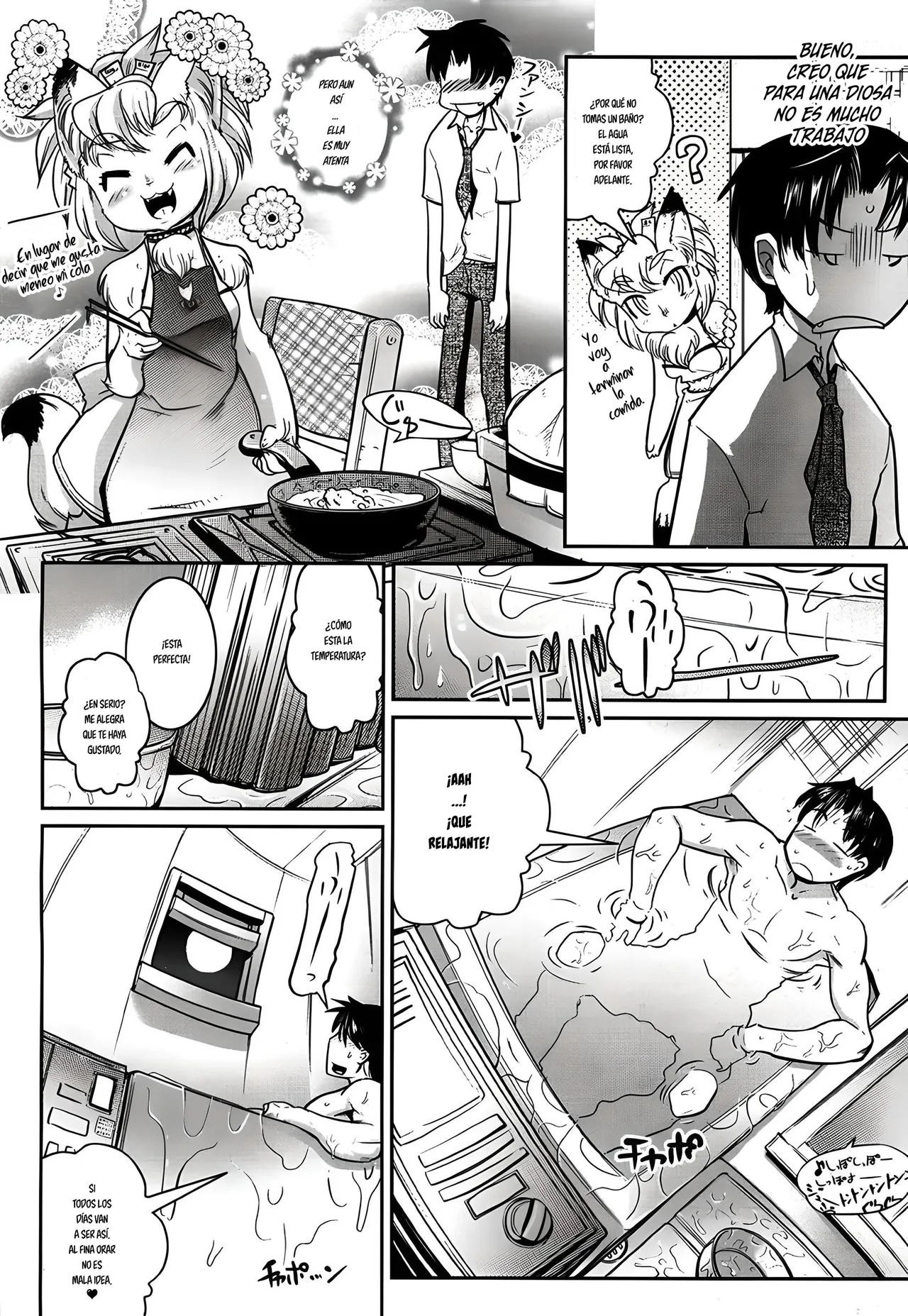 YELLOW★POP Ch. 1-2  =EES= page 11 full