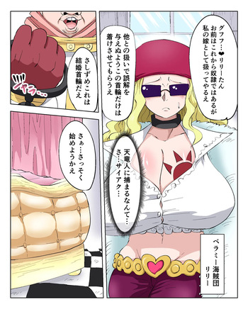 すけぶ cover
