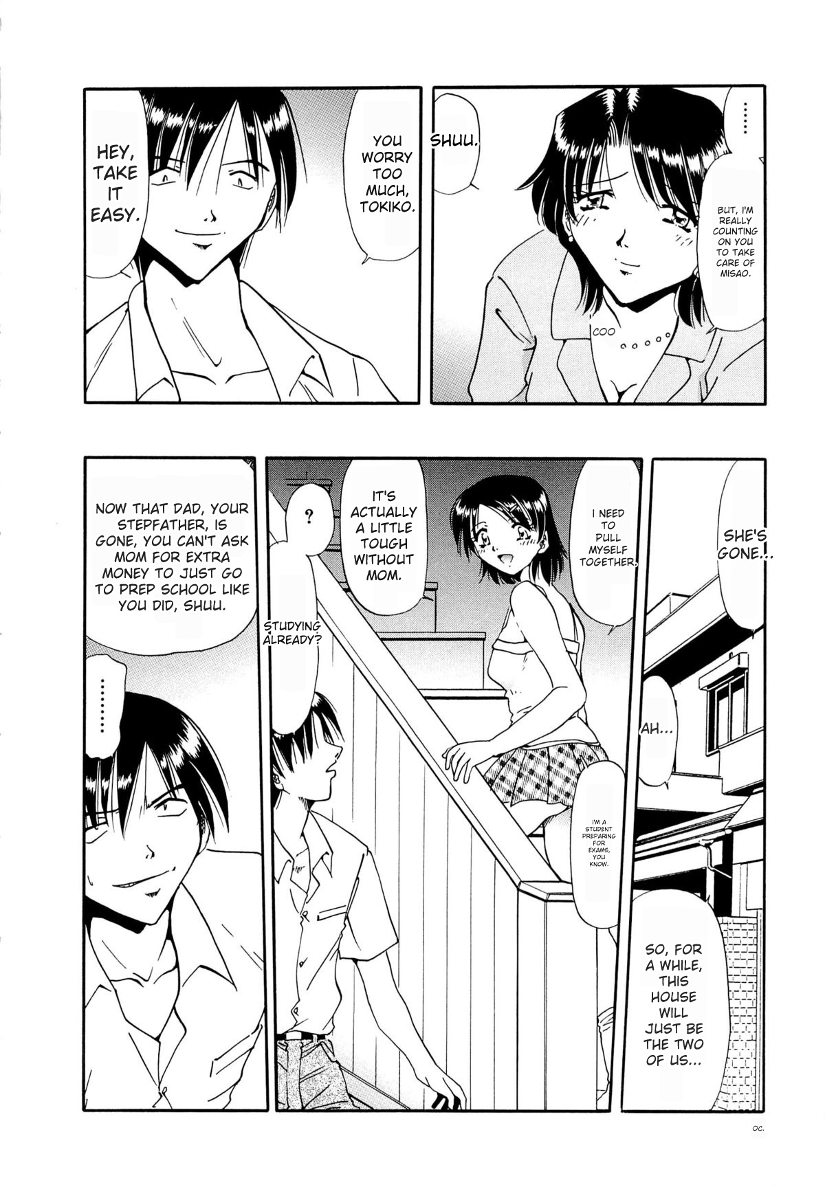 Gokuchuu Soukan - Have Sexual Intercourse In Jail page 11 full