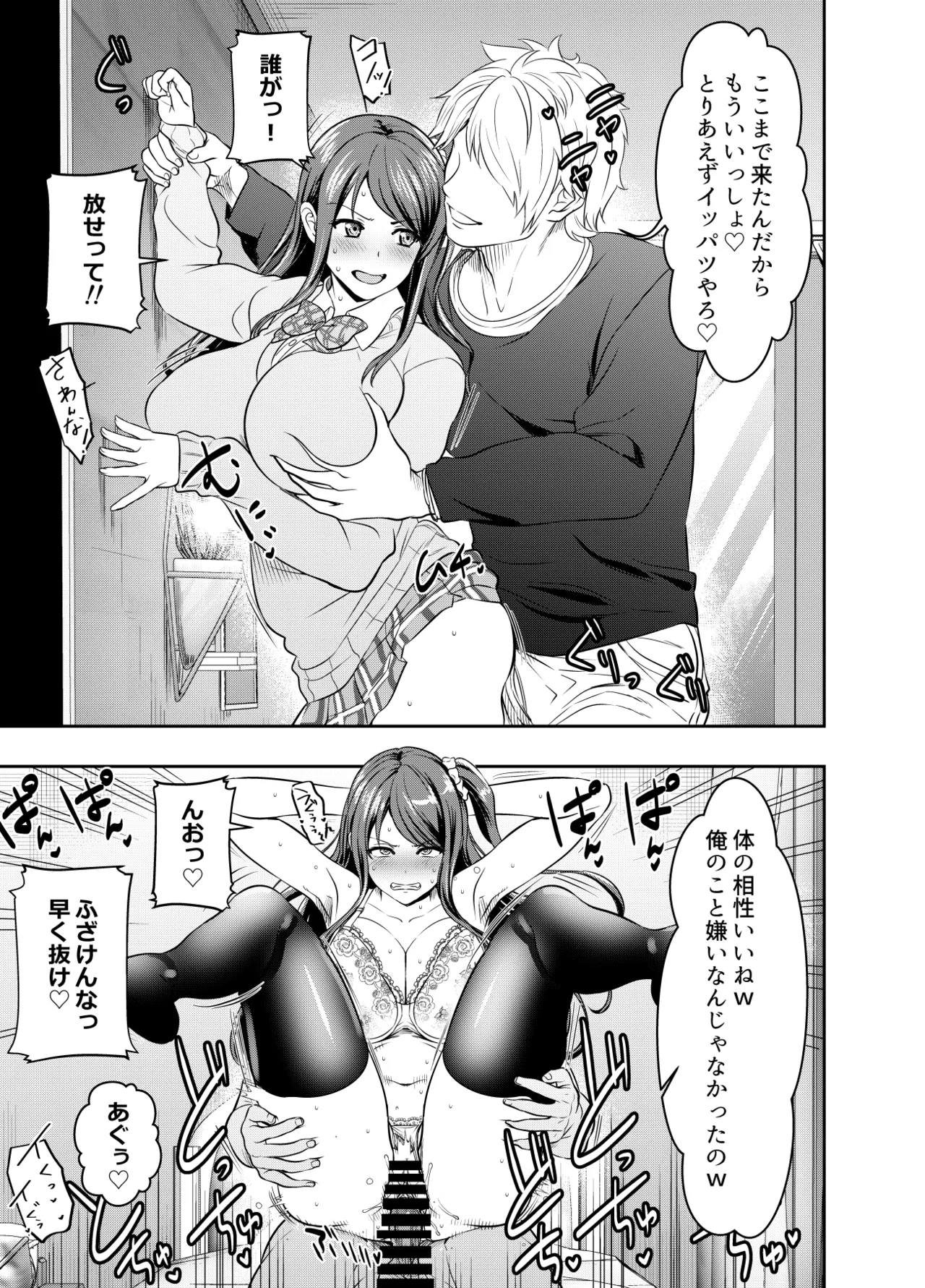 リクエストいただいたものです page 1 full