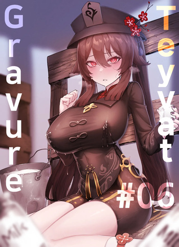 [Horori] Teyvat Gravure #06: Hu Tao (Genshin Impact) [English] [Uncensored] cover