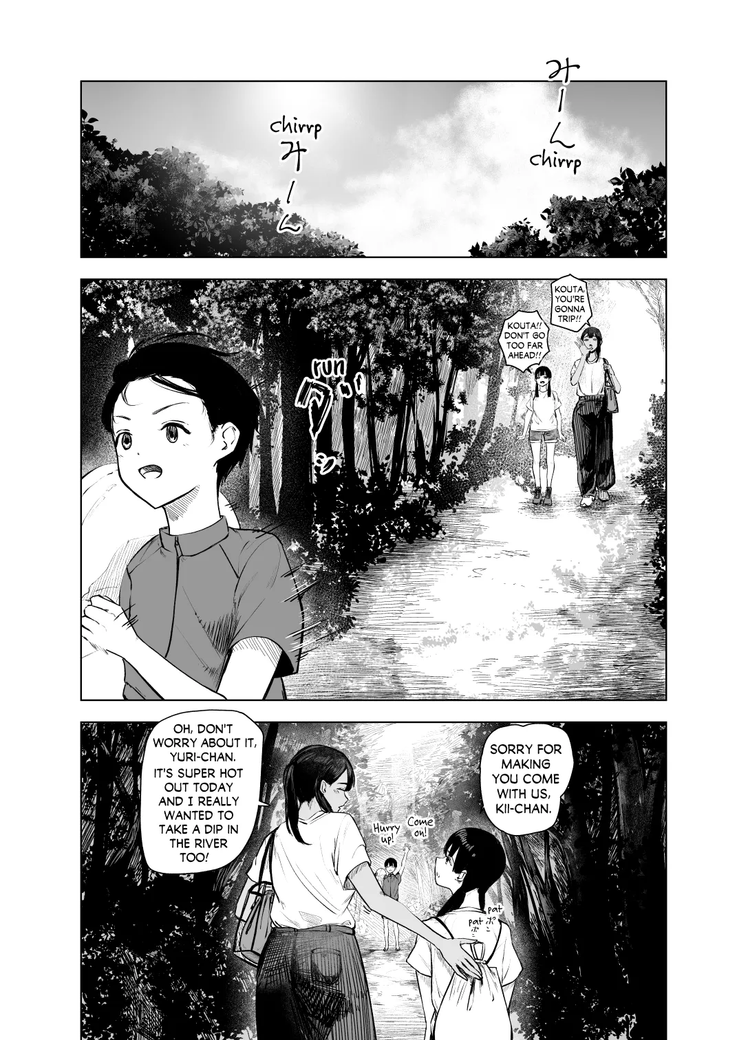 Natsu no Somarikata 7 | Tinted by Summer 7 page 2 full