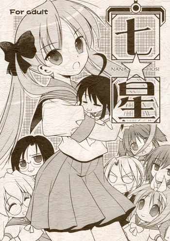 (C72) [Quarter View (Jinnojyou)] Nana Hoshi (Lucky Star) [Spanish] cover