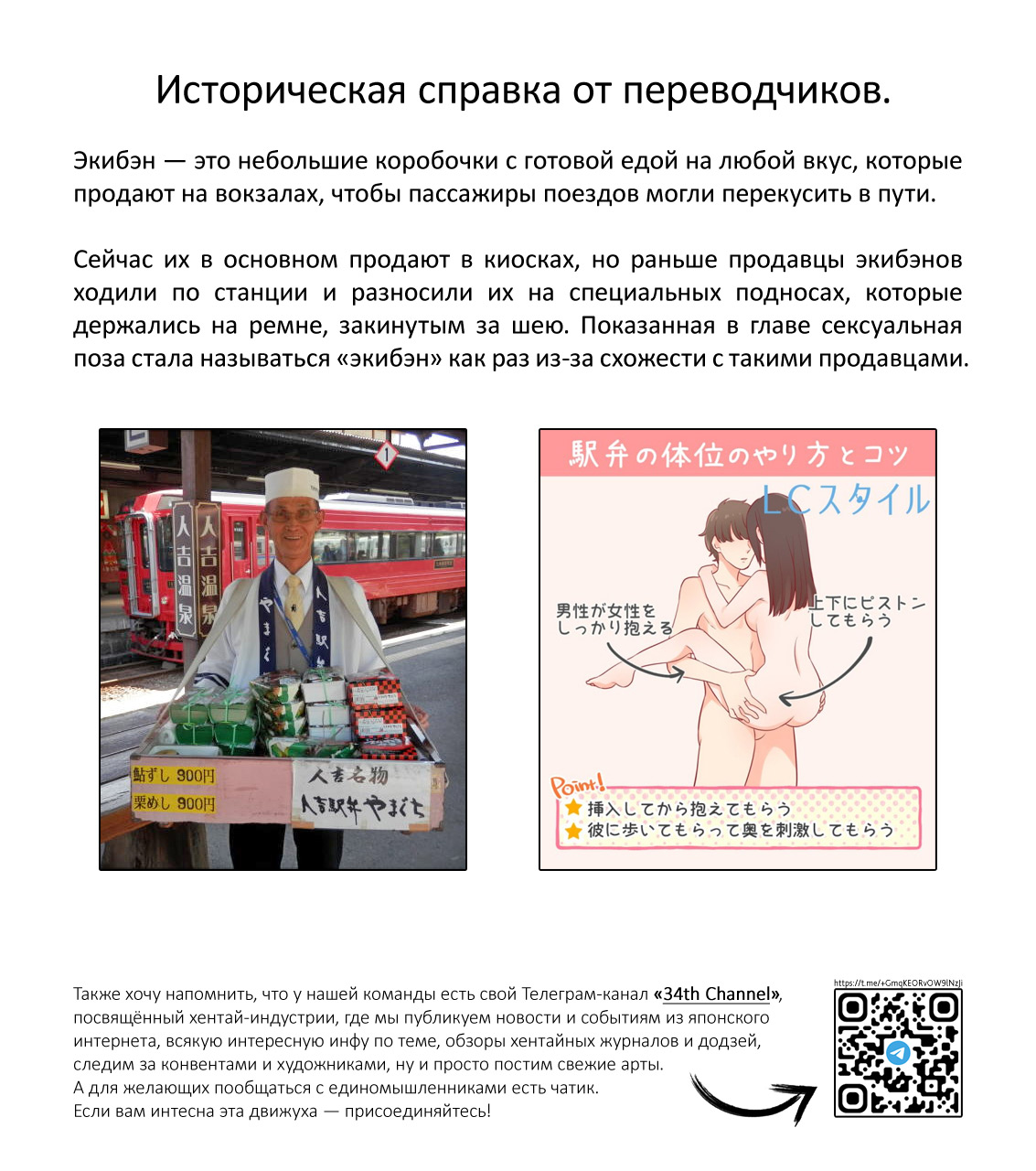 Isekai 100-nin Giri | Секс со 100 людьми в другом мире page 12 full
