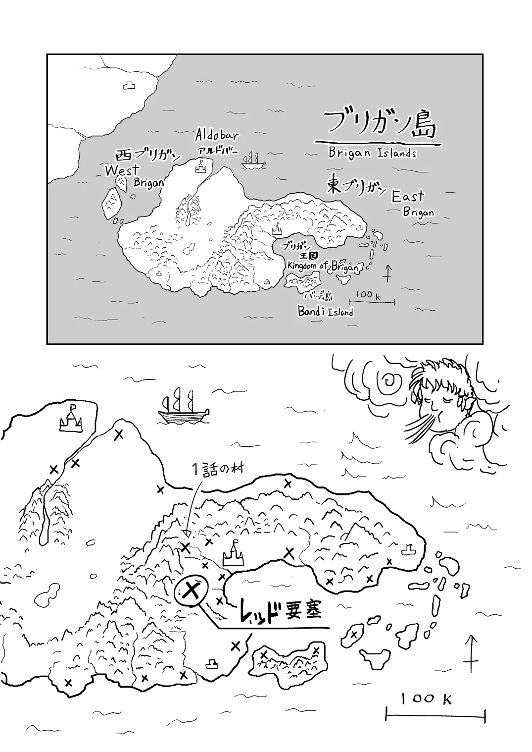 Datte Otoko wa Kedamono da mono! Dai 2.0-wa Goshujin-sama wa Ore-tachi no... | 그치만 남자는 짐승인걸! 제2.0화 주인님은 우리의... page 5 full