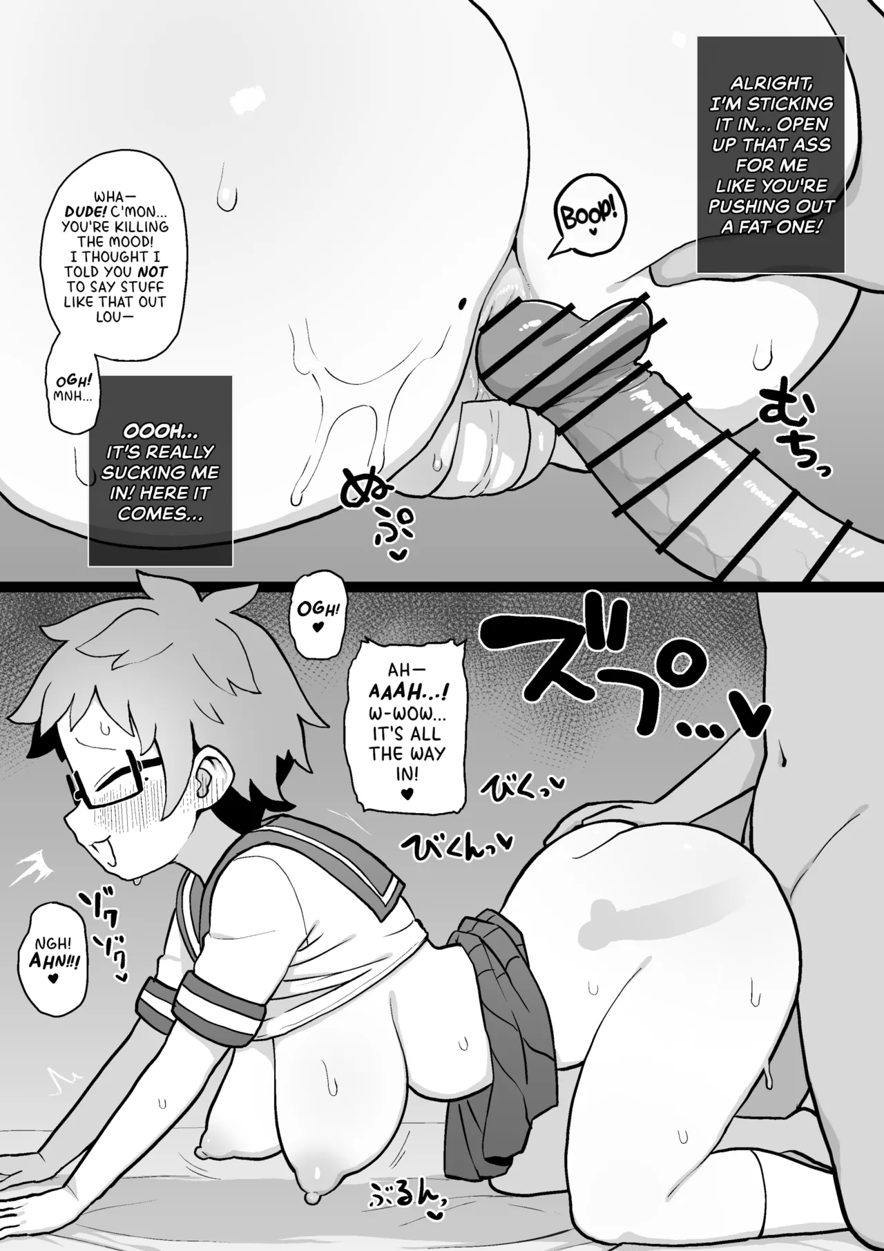 Mob-gao Shojo Anal・Ero Cos Rikuesuto  | Anal development of my plain-faced virgin classmates: Miku Arc page 4 full