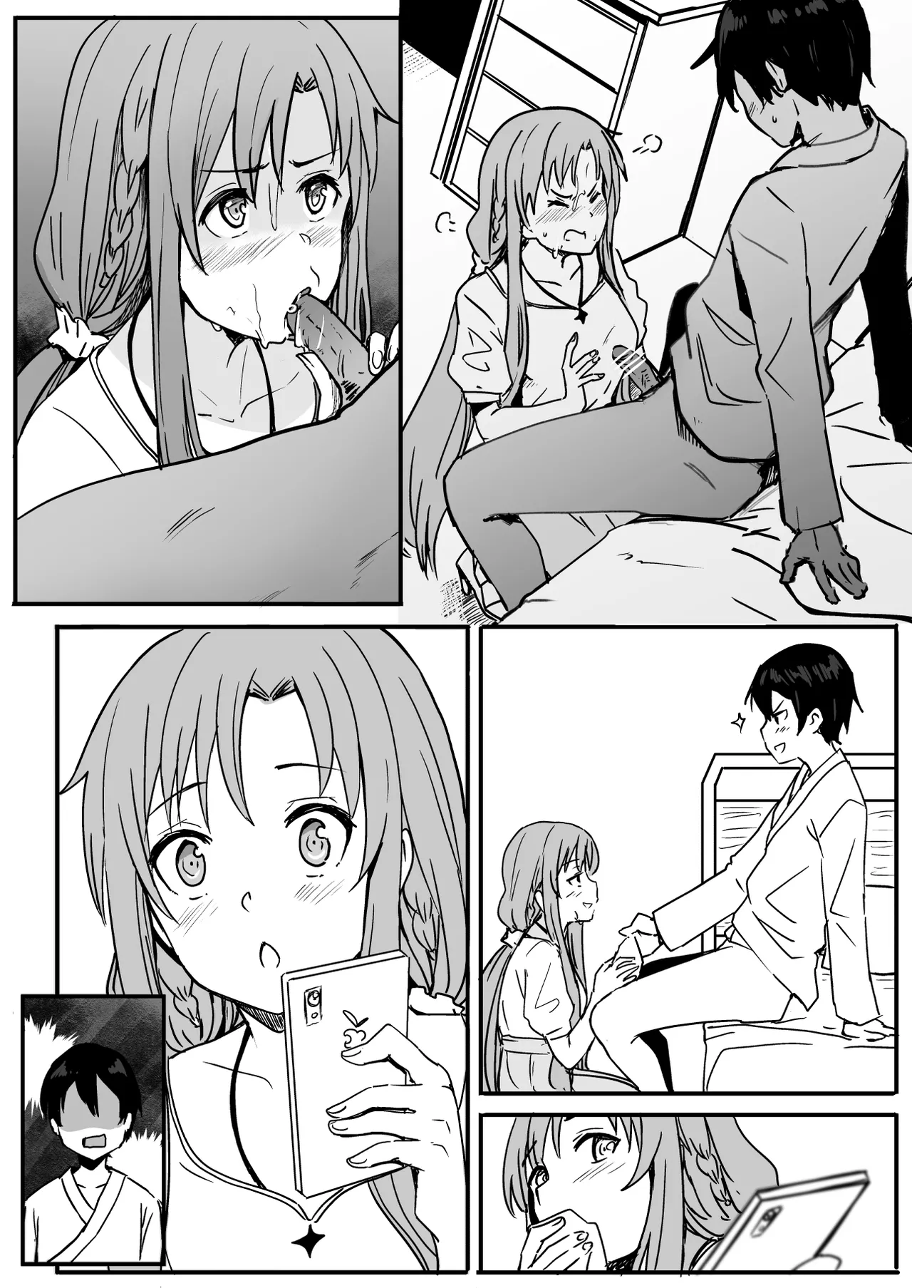 亞絲娜 page 7 full