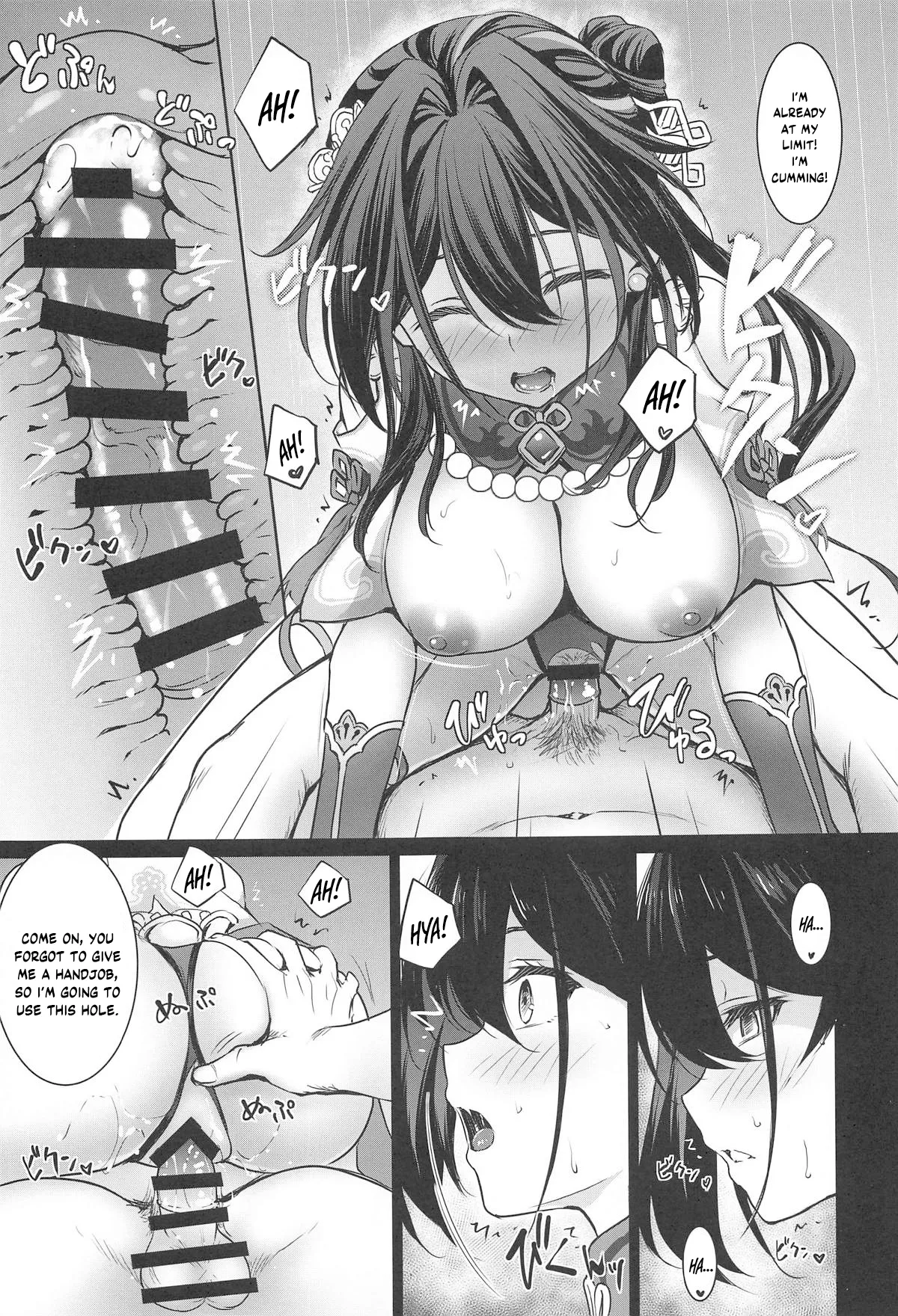 Ruan Mei ni Seishi o Goteikyou Kudasai page 10 full