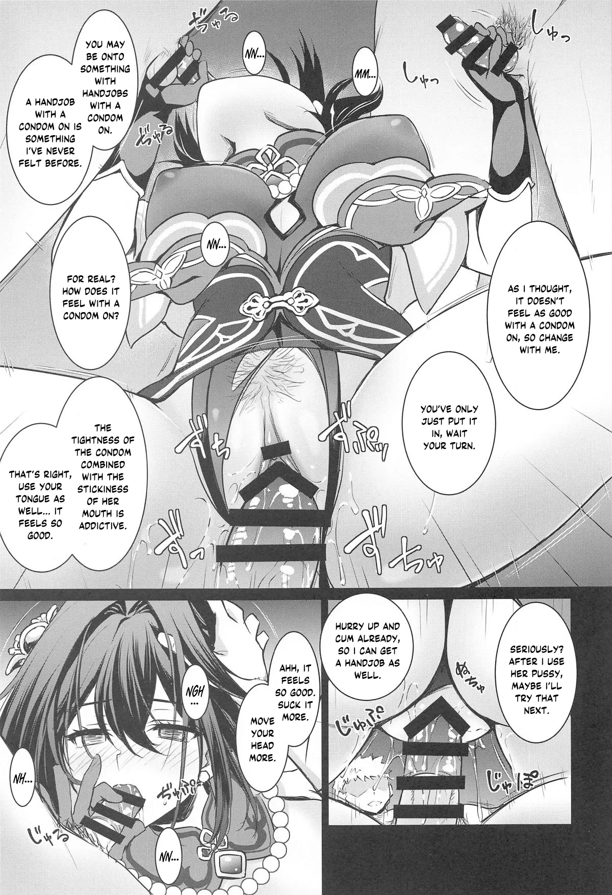 Ruan Mei ni Seishi o Goteikyou Kudasai page 6 full