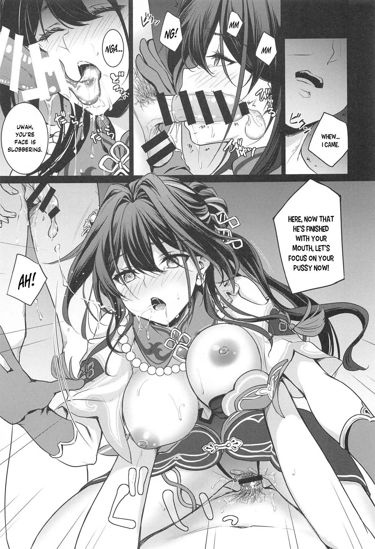 Ruan Mei ni Seishi o Goteikyou Kudasai page 8 full