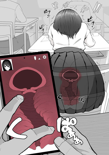 [十色がをん] 断面図が触れるアプリ / cross-section view apli cover