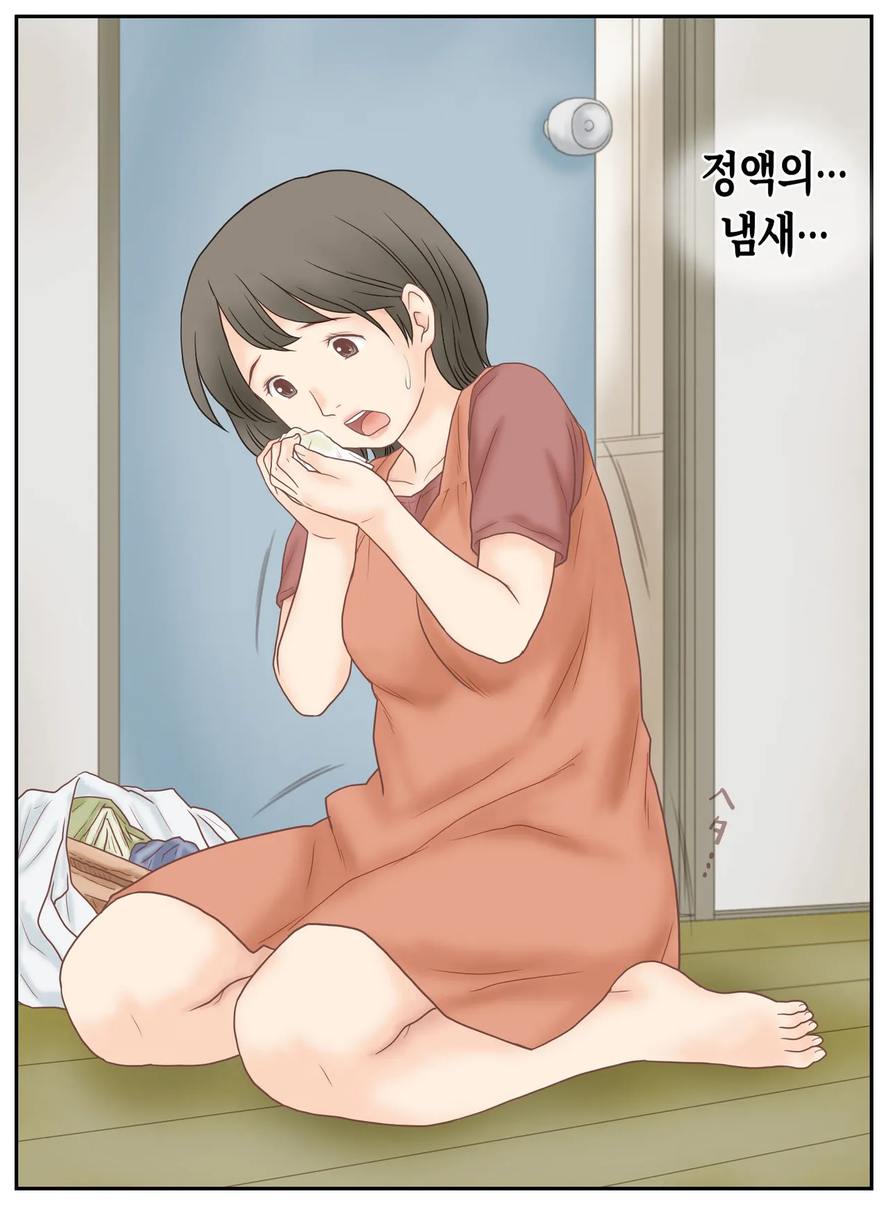 Musuko ni Mirareta Onanie | 아들에게 들킨 자위 page 7 full