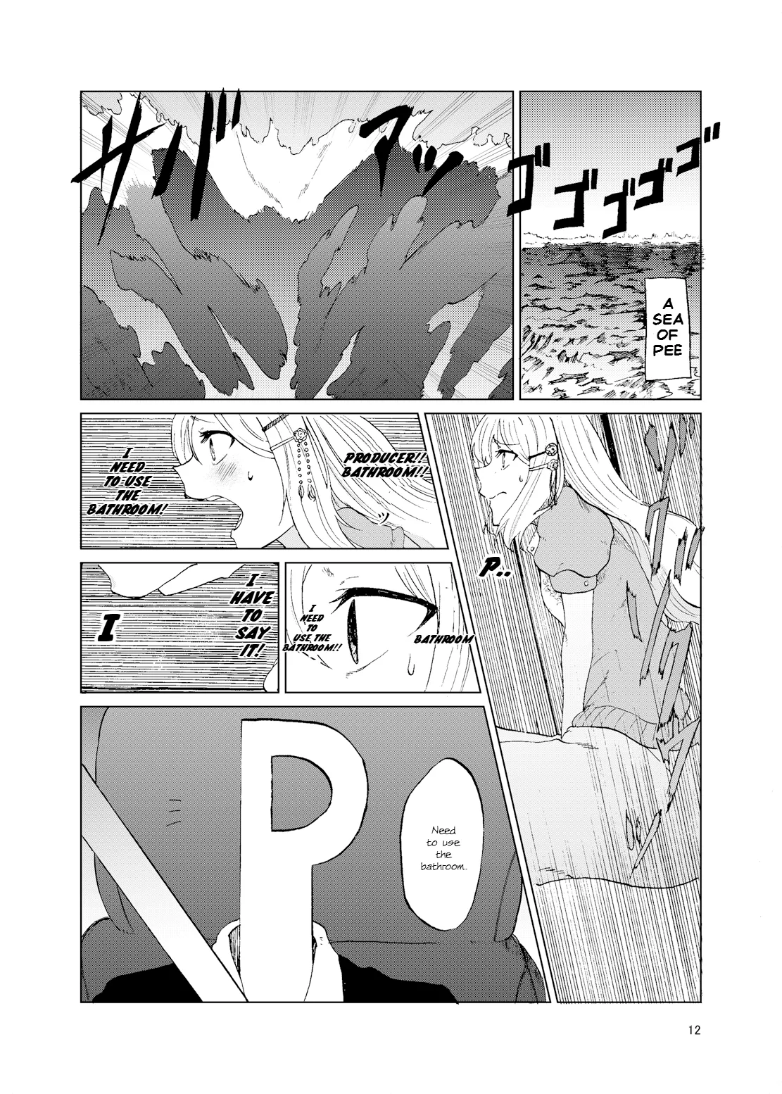 TOILET side：tsumugi page 10 full