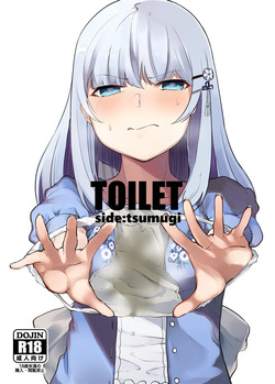 TOILET side：tsumugi