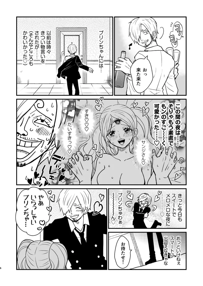  page 3 full