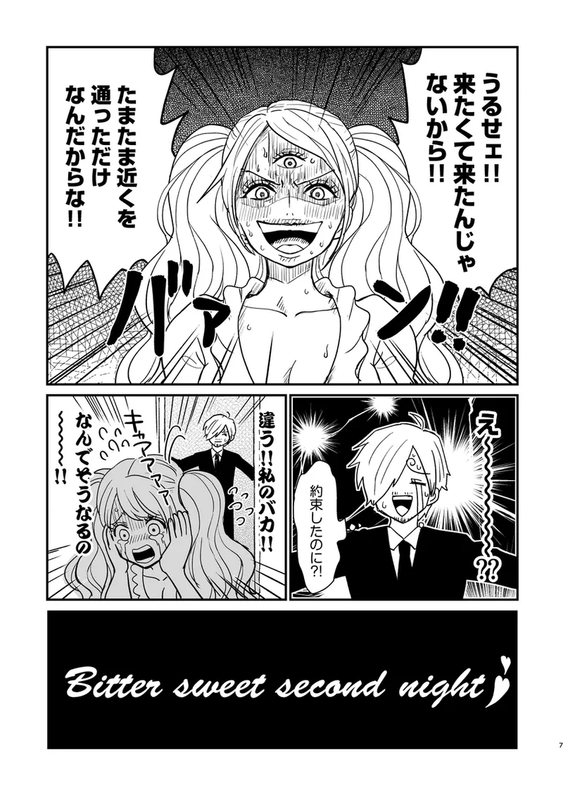 page 4 full