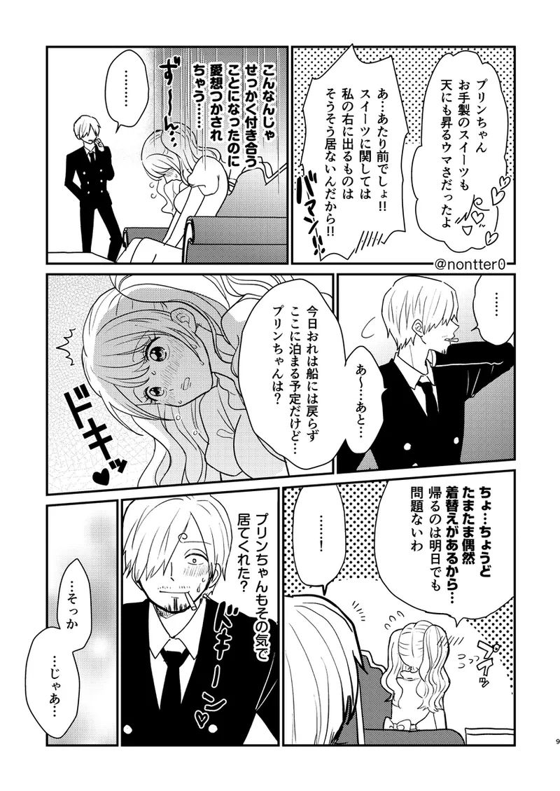  page 6 full