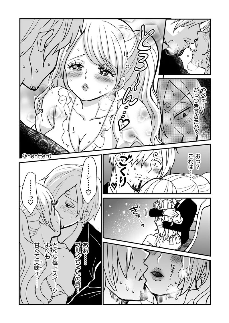  page 8 full