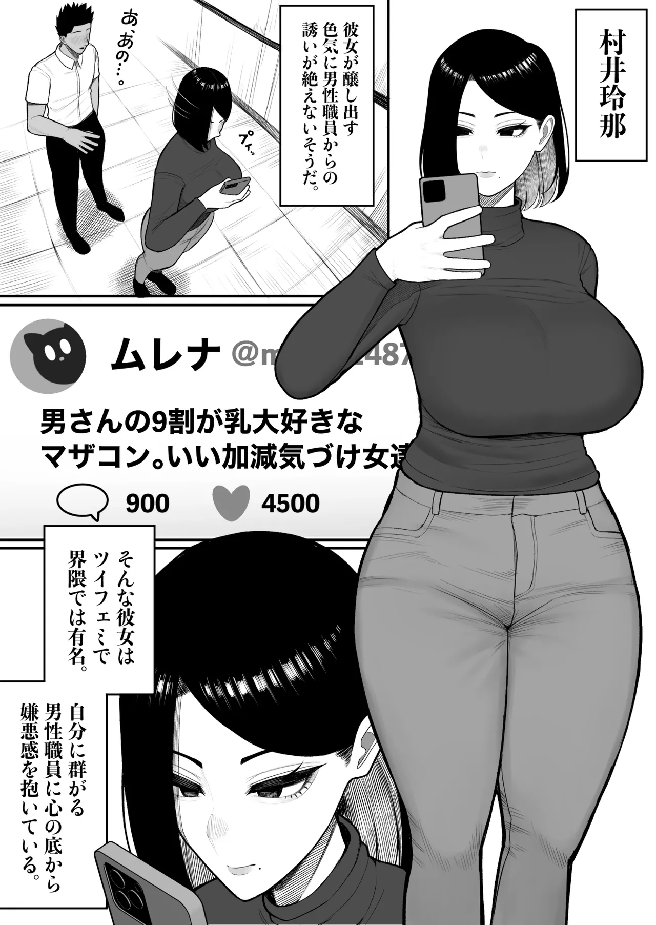 ふるさと納精 page 5 full