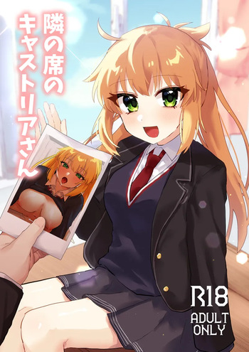[nanobesu] Tonari no seki no kyasuto Ria-san[ fate grand order ) cover