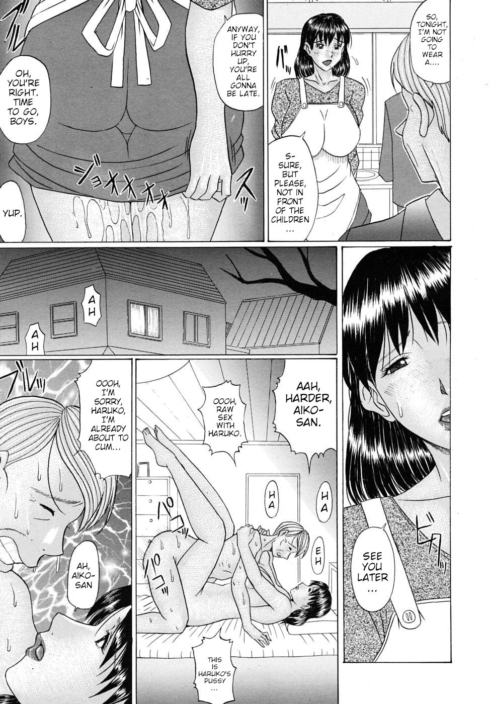 Mama no Sentaku | Mother's Choice page 7 full