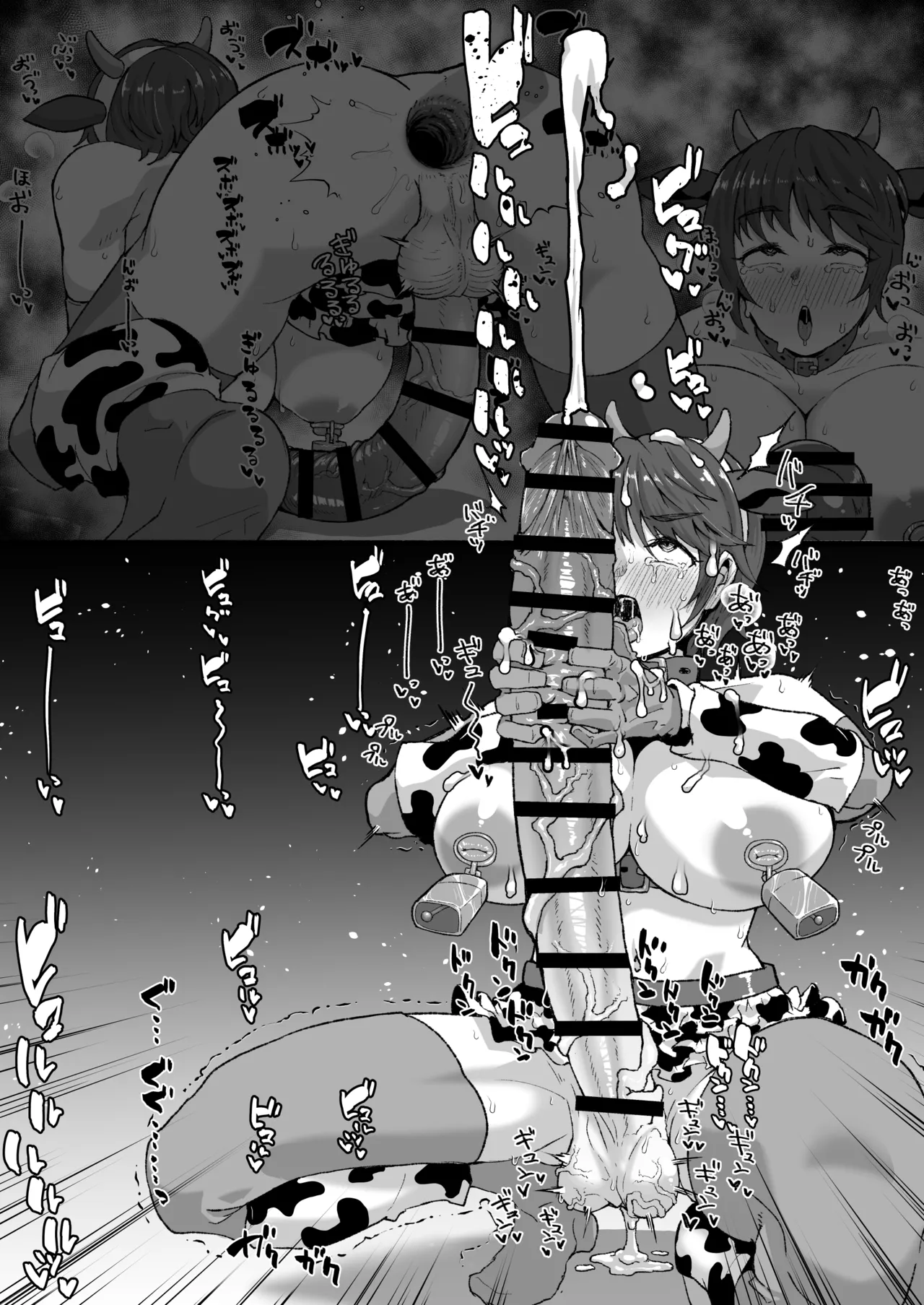 超巨根アイドル及川雫♂ page 4 full