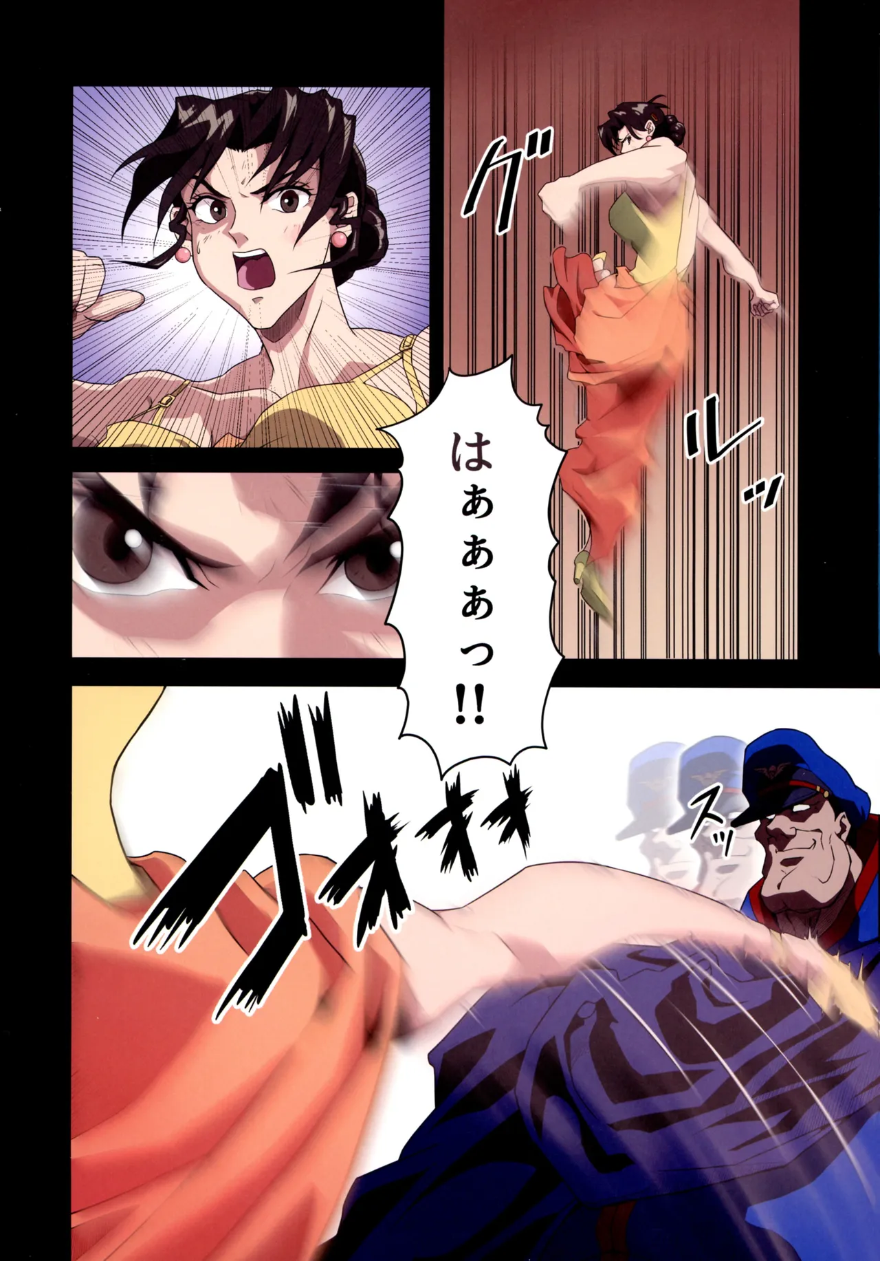 Street Fighter Ⅱ V Haruurara ga Tadoru Korekara no Monogatari page 12 full