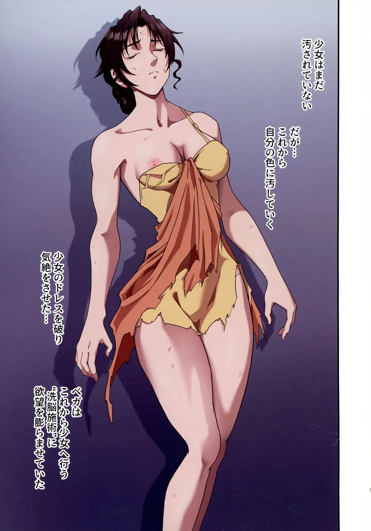 Street Fighter Ⅱ V Haruurara ga Tadoru Korekara no Monogatari page 5 full