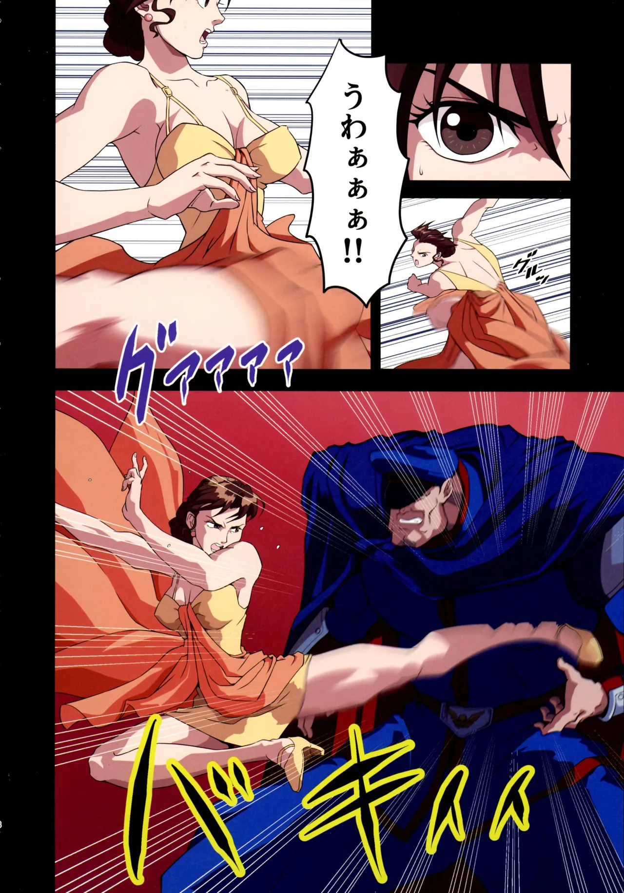 Street Fighter Ⅱ V Haruurara ga Tadoru Korekara no Monogatari page 8 full