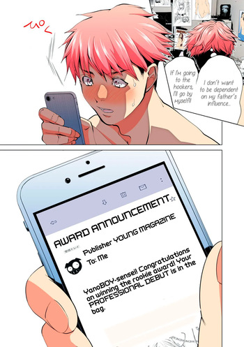 SYNONYM CHAPTER 7.2 [MIYAZAKI MAYA] [ENGLISH] cover