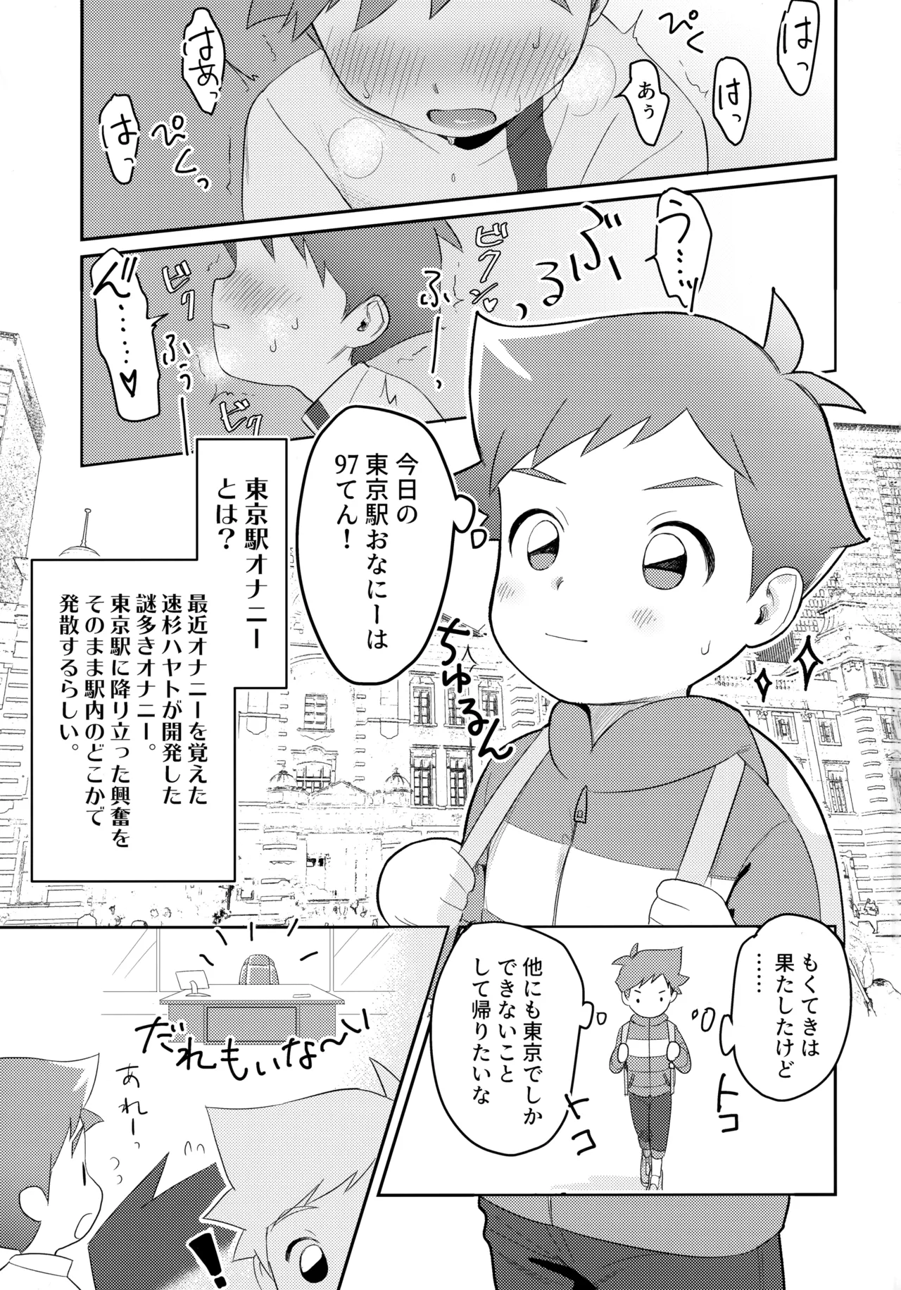 Penhayaclub page 2 full