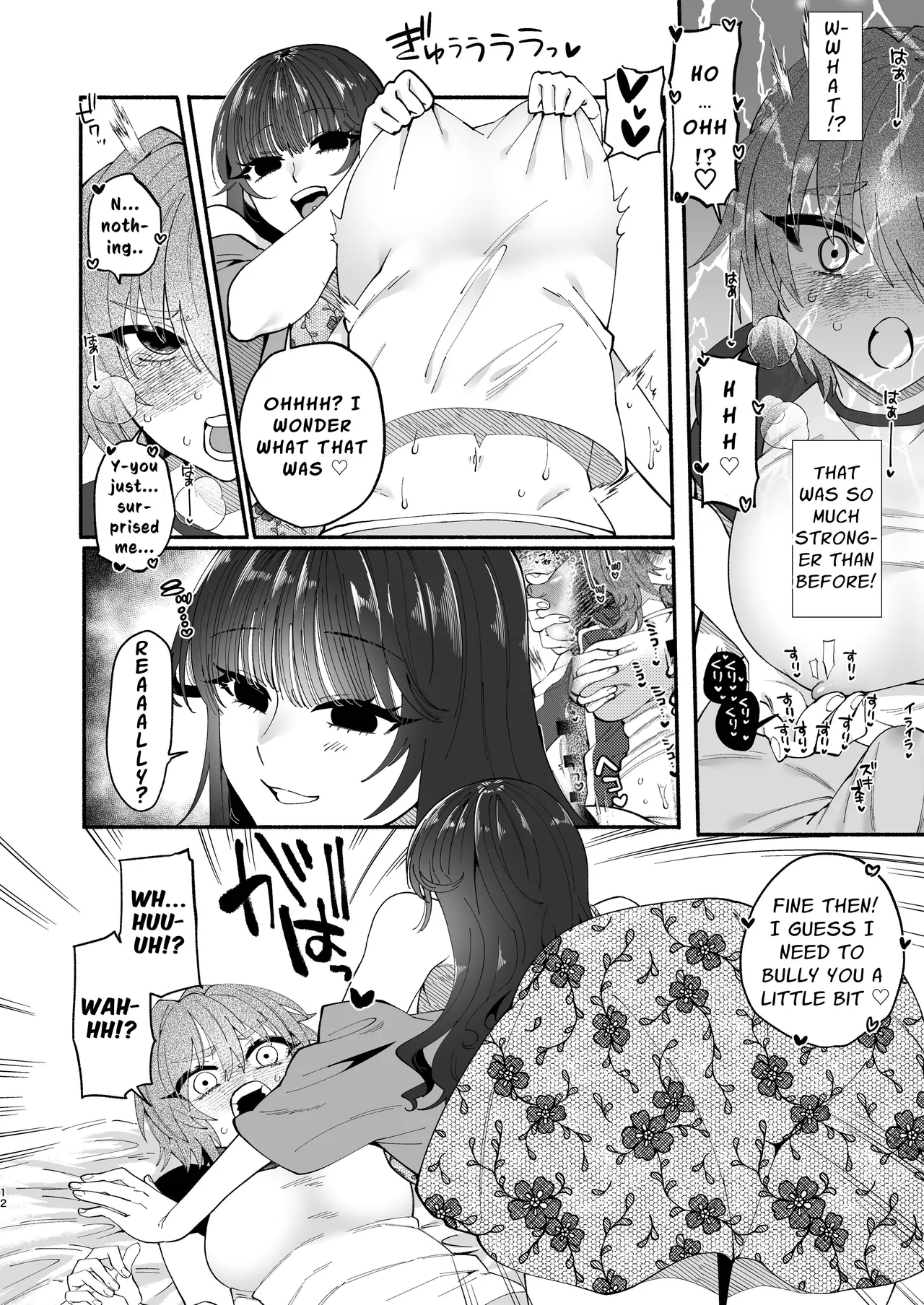 Futanari Musume wa Dosukebe Onee-san ni Chikubi wo Obaka ni Sarechaimashita | A Perverted Lady Rubs a Futanari's Nipples Silly page 11 full
