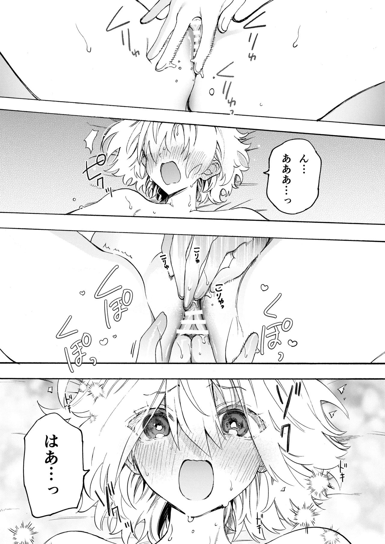 Moka& asu no raburabu yuri etchi manga ♡ page 11 full