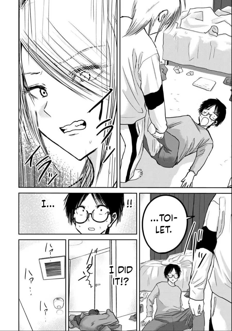 Ueno-kun wa Kaihatsu-zumi Dai 22 wa | Ueno-kun Has Been Developed Chapter 22 page 11 full