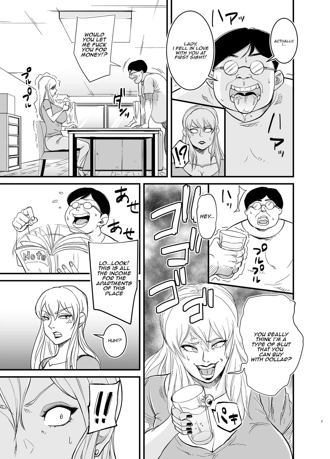 Cheating Milf Marina/Netorare Jukujo Marina-san page 8 full