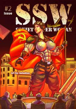 Soviet Superwoman 2