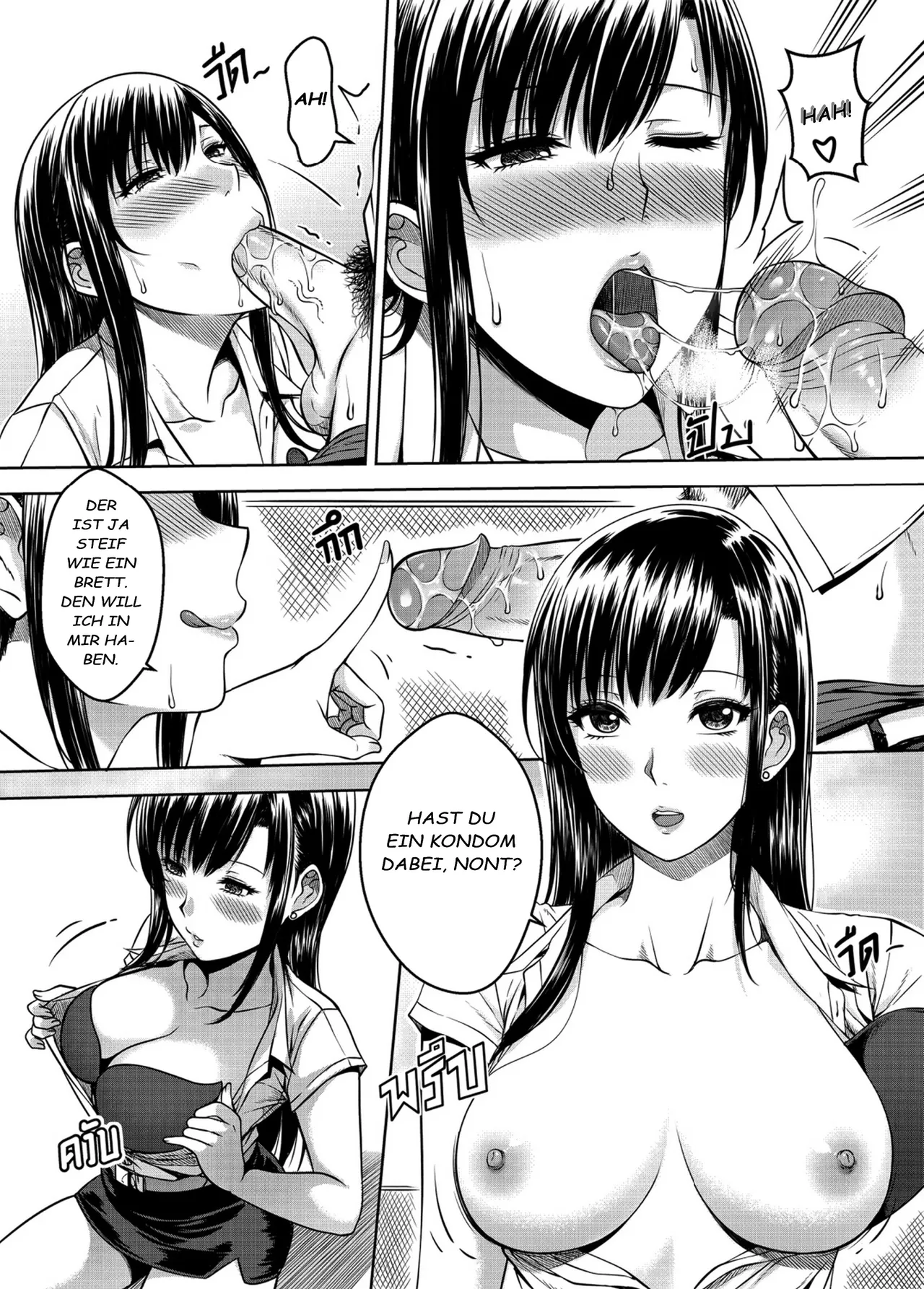 My Sister .. 3 – เมื่อพี่สาวผมเปลี่ยนไป page 10 full