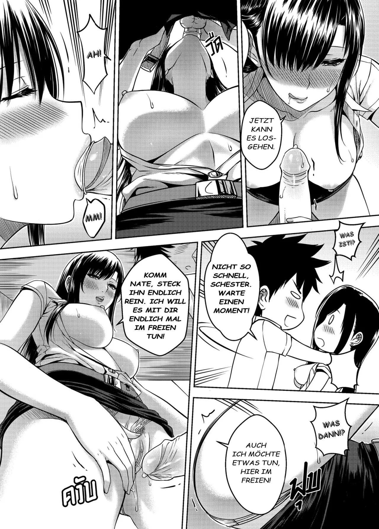 My Sister .. 3 – เมื่อพี่สาวผมเปลี่ยนไป page 12 full