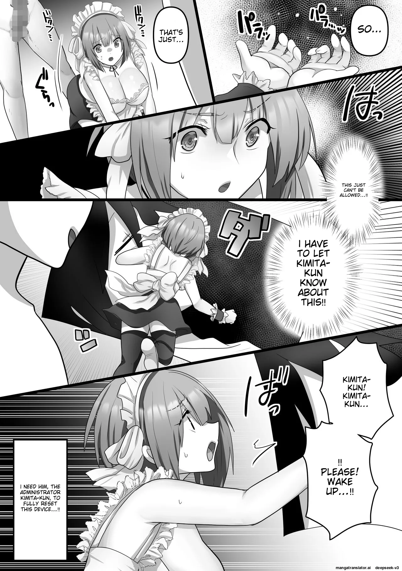 Ore dake no AI kanojo ga NTRreru page 12 full