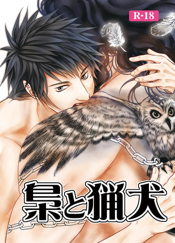 [a bullet.] Hound and owl. [Digital] cover