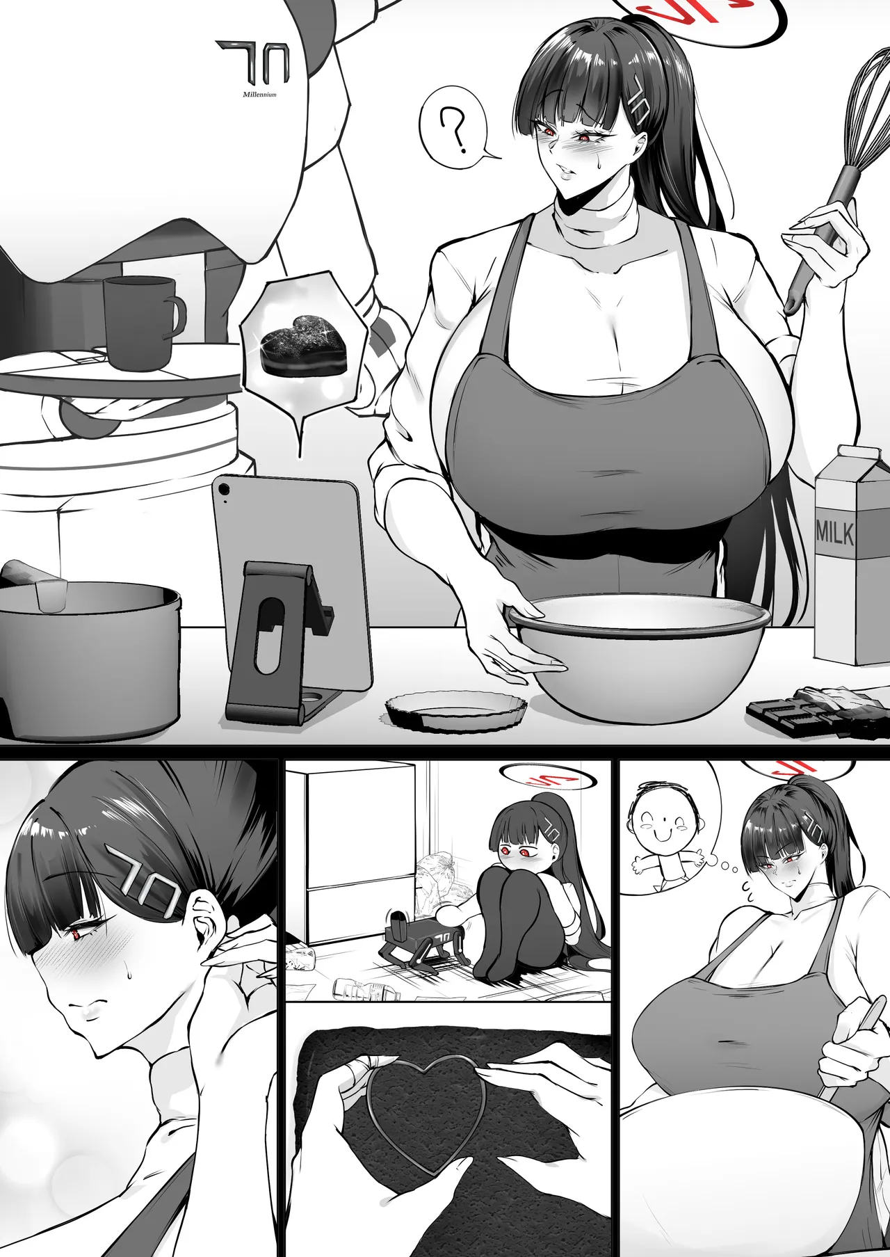 リオと純愛バレンタイン page 1 full