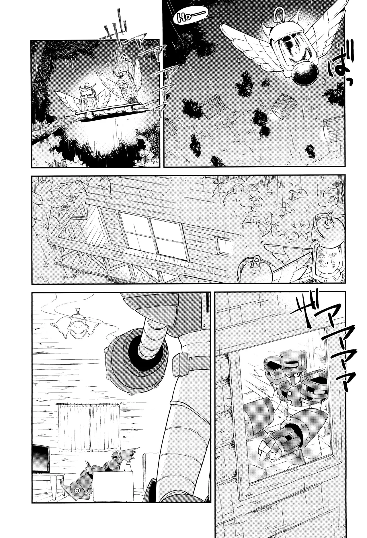 Twilight page 5 full