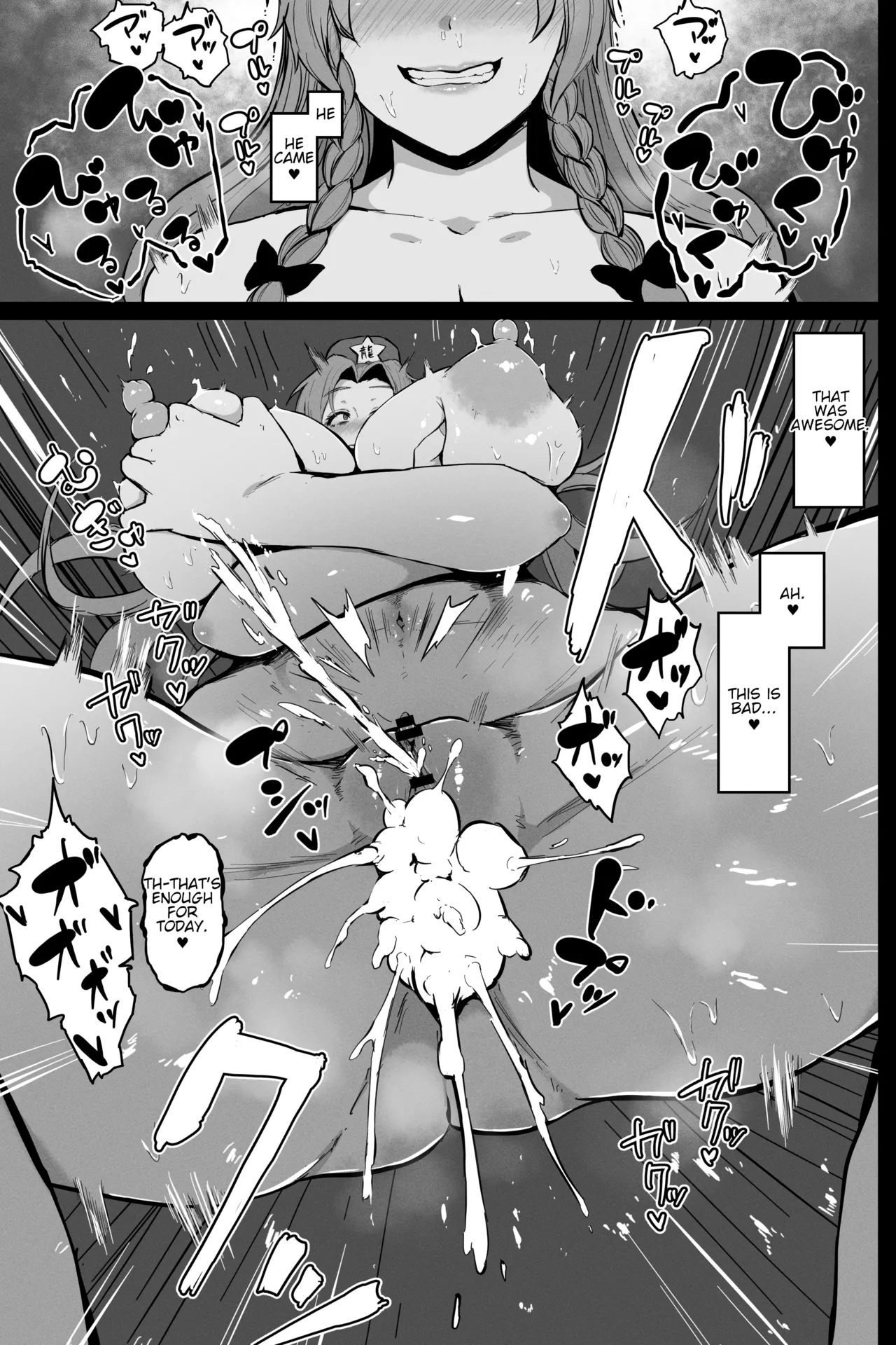 2021-11-23 page 4 full