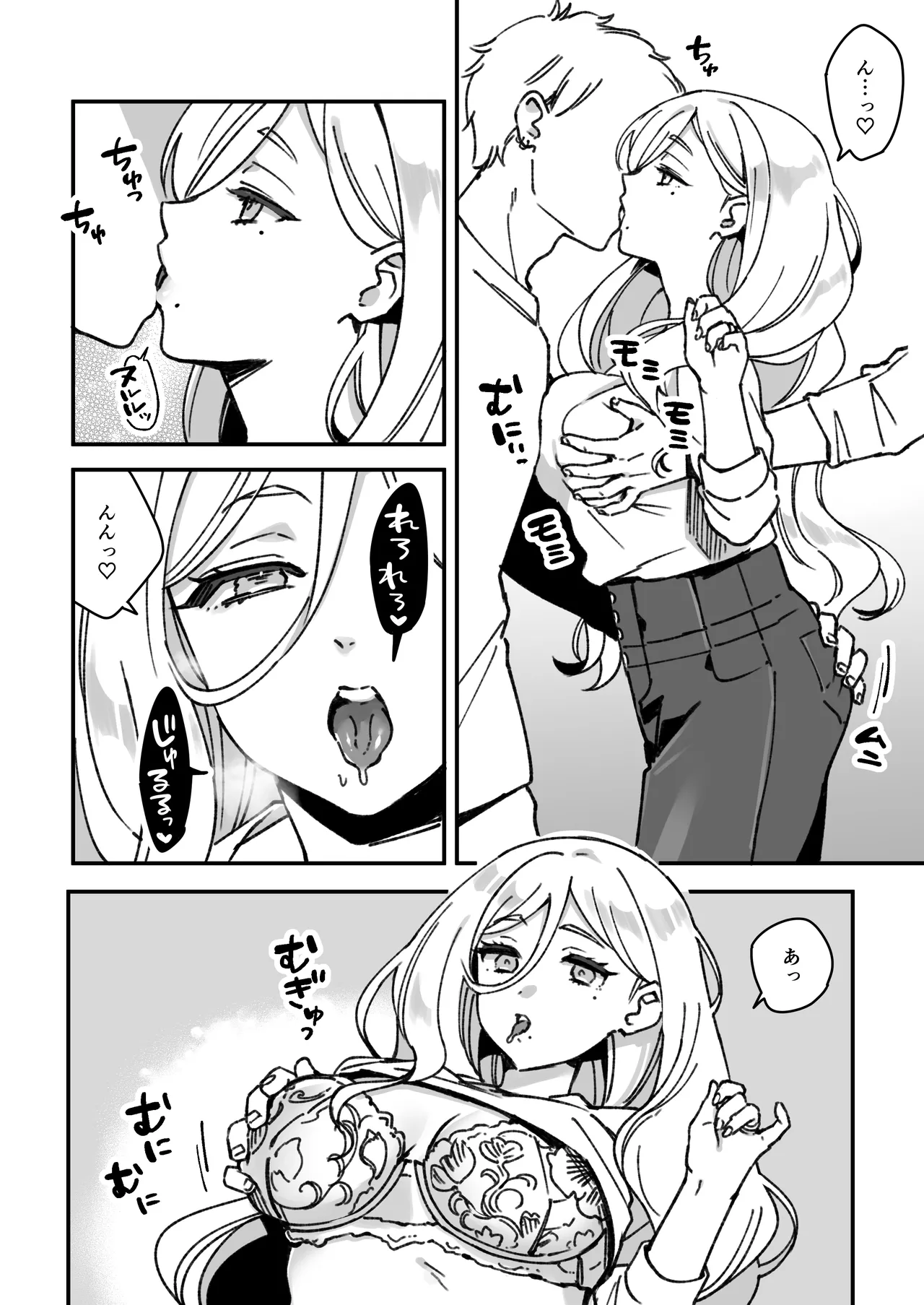 Kanmusu Richelieu No Manga page 5 full